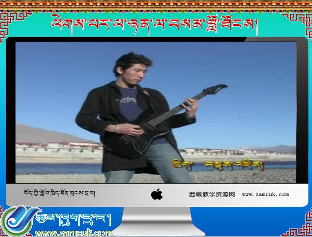 初中二年级上学期藏语文《藏文修辞学》课件 (2).jpg