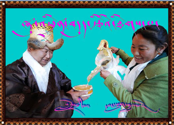 七年级藏语文下册第五课课件ཞུ་འཕྲིན་བདུད་རྩིའི་ཐིགས་པ། 