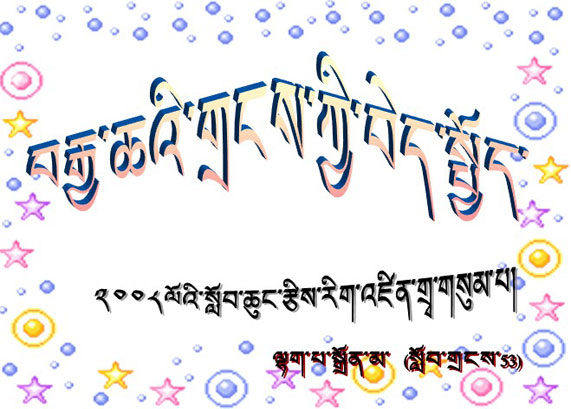 小学五年级下册《级百分数的应用》课件