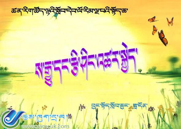 五年级第一学期科学《土壤与植物的生长》课件 (1).jpg