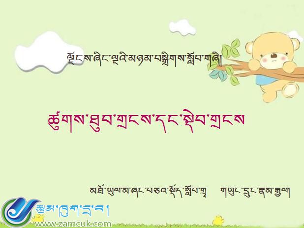 宁木特镇第一完小五年级下学期数学《质数和合数》课件