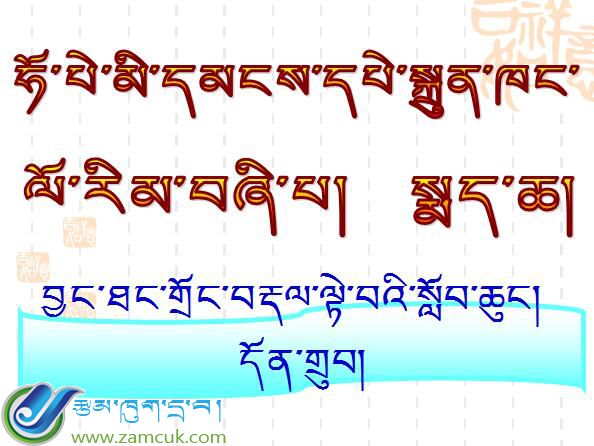 江塘镇中心小学四年级下学期科学《变化》课件 (1).jpg