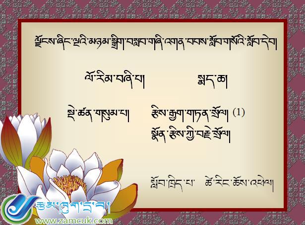 小学四年级下学期数学《加法交换律》课件 (3).jpg