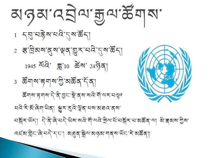 六年级下学期品德与社会《和平鸽》课件 (2).jpg