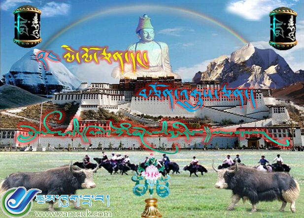 小学六年级上学期藏语文上册《勤劳与懒惰》课件