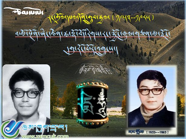 小学六年级上学期藏语文上册《勤劳与懒惰》课件 (2).jpg