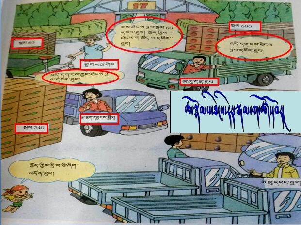 木拉乡中心小学三年级下学期数学下册《口算除法》课件 (2).jpg