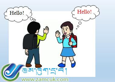 定结县日屋镇中心小学三年级上学期英语《Unit 1 School and Numbers》课件 (2).jpg