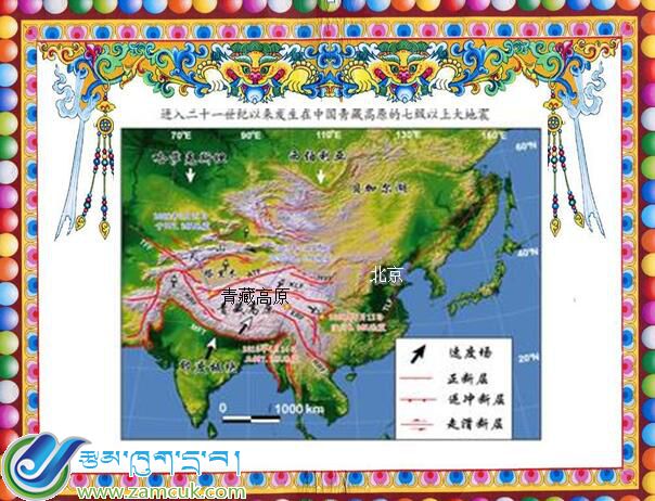 白朗县巴扎乡小学二年级上学期汉语文《 走出大山》课件01.jpg