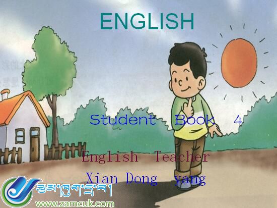 错那镇完小二年级下学期英语《Lesson one What are you wearing?》课件