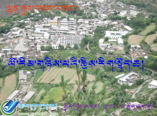 洛扎县拉康镇完全小学二年级上学期数学《角度》课件 (2).jpg