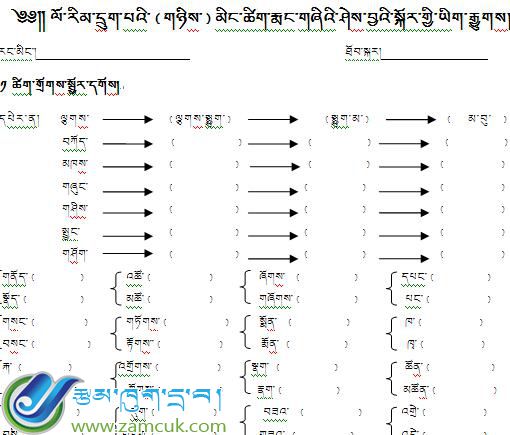 昌龙乡小学六年级下学期总复习模拟考试试卷