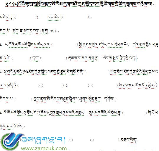 拉普普中心小学六年级下学期综合测验试卷2(1)