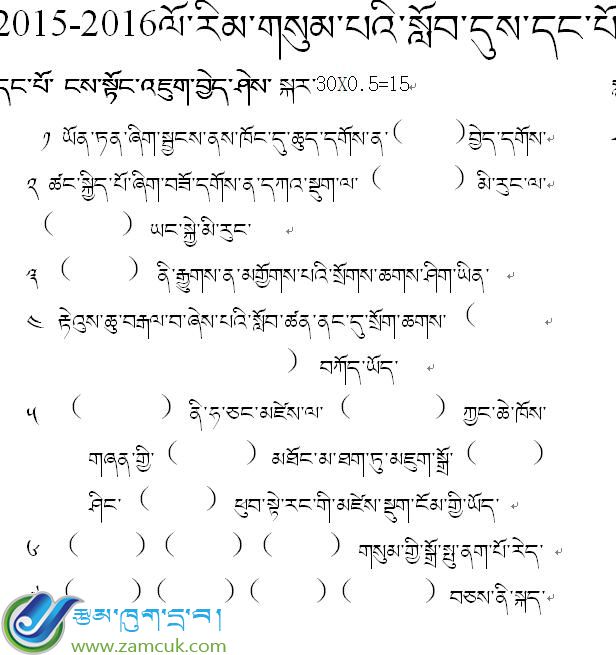 小学三年级上学期数学期中考试试卷