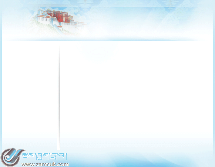 藏式ppt课件背景《糌酷网原创背景5》