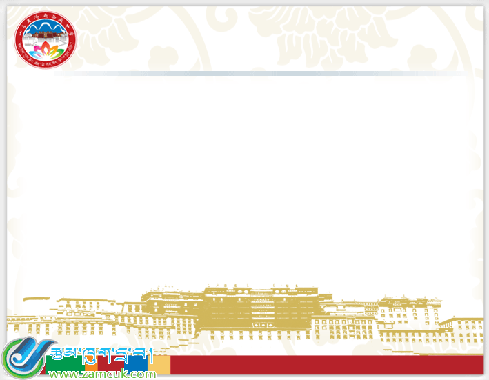 藏式ppt课件背景《糌酷网原创背景1》