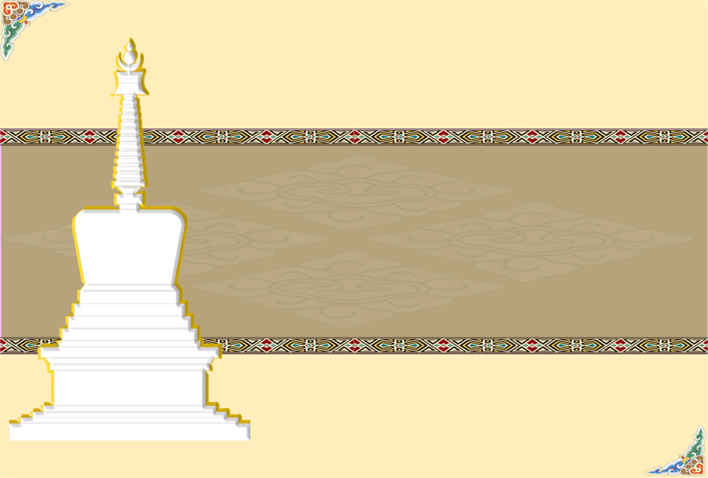 PPT多媒体课件藏式背景 (1)