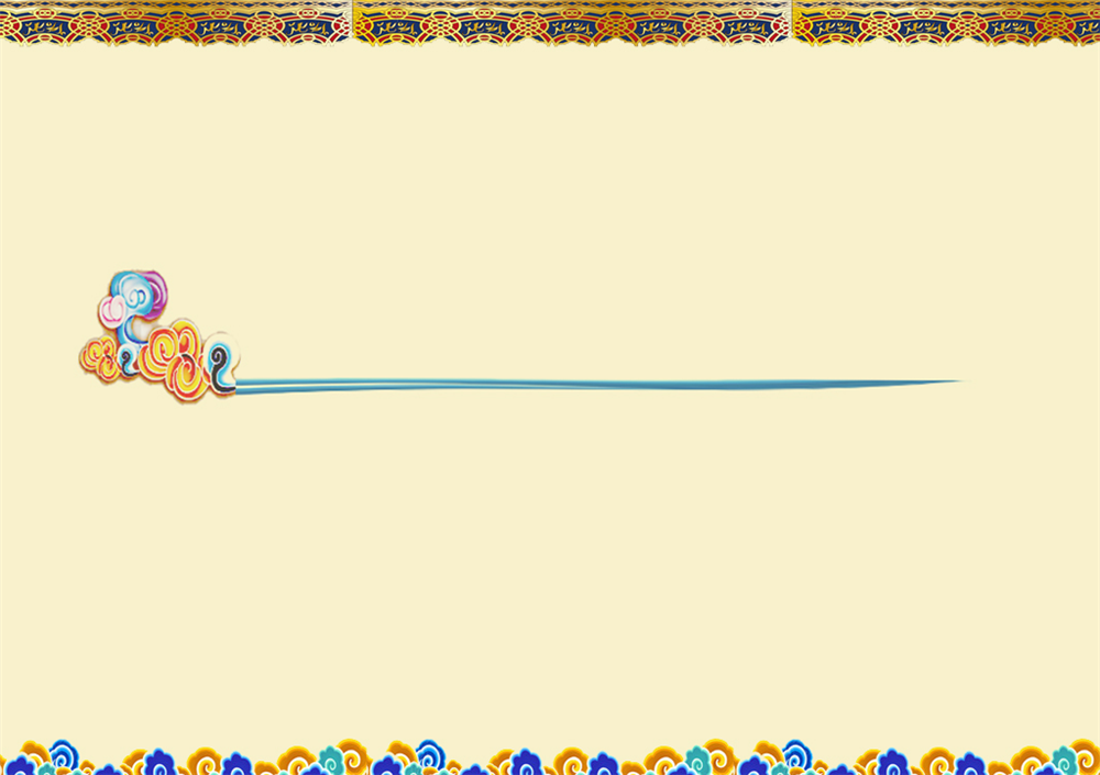 PPT多媒体课件藏式背景 (2)