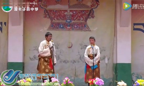 相声|《做一名有道德的中学生》西藏山南浪卡子县中学德育文艺汇演 