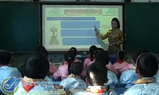 小学语文课《藏族礼节》切吉卓玛老师