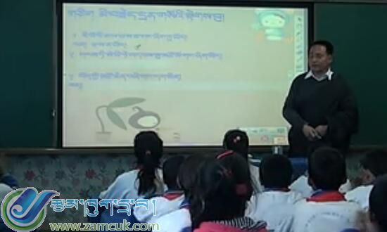 小学精品课《雅卓英措湖》赛杰本老师