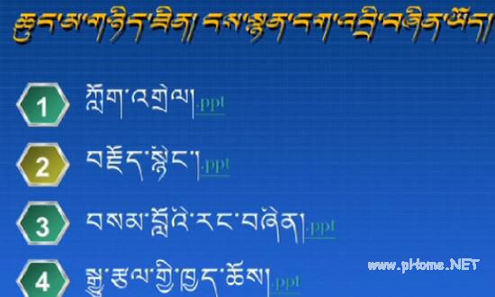 藏族当代文学作品精选 斗拉加 第23讲《ཆུང་མ་གཉིད་ཟིན། ང་སྙན་ངག་འབྲི་བཞིན་ཡོད།》